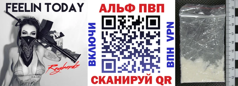 A PVP крисы CK Заполярный