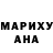 Amphetamine Розовый Roman Gellert