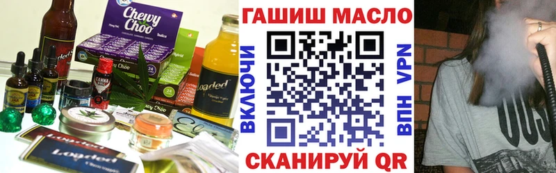 Печенье с ТГК конопля  hydra ссылка  Заполярный 