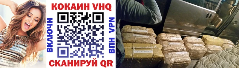 как найти   площадка телеграм  COCAIN VHQ  Заполярный 