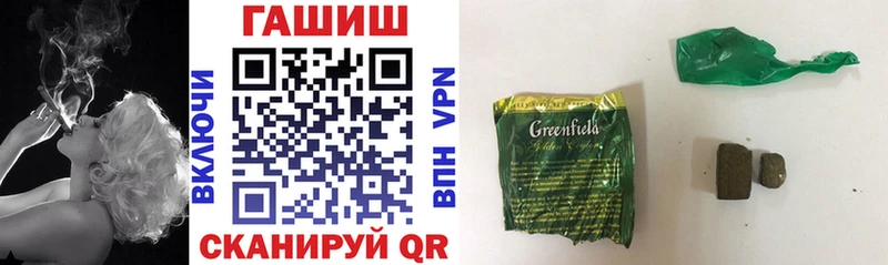 hydra tor Заполярный Гашиш AMNESIA HAZE наркота