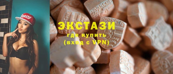 МДМА Алексин
