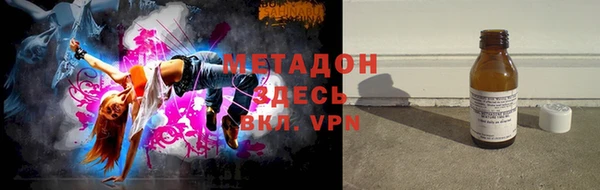 МДМА Алексин