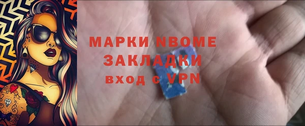 МДМА Алексин