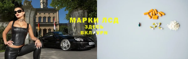 МДМА Алексин