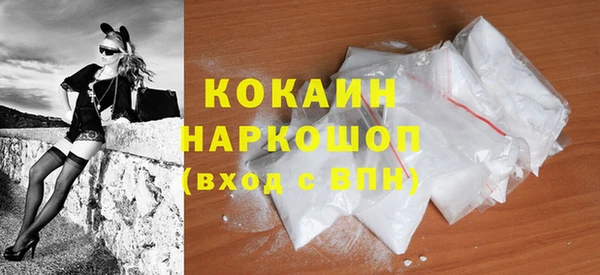 МДМА Алексин