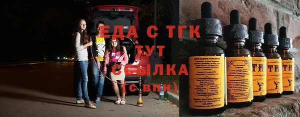гашишное масло Алзамай