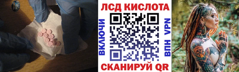 Лсд 25 экстази кислота  Заполярный 