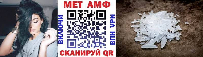 продажа наркотиков  Заполярный  Метамфетамин пудра 