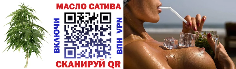 blacksprut онион  сколько стоит  Заполярный  ТГК Wax 
